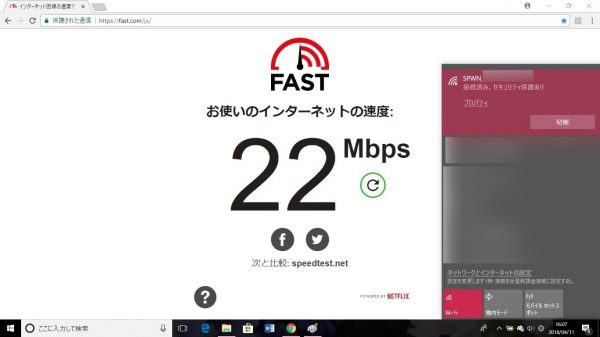 22Mbps