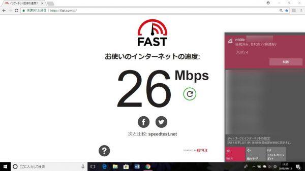 26Mbps