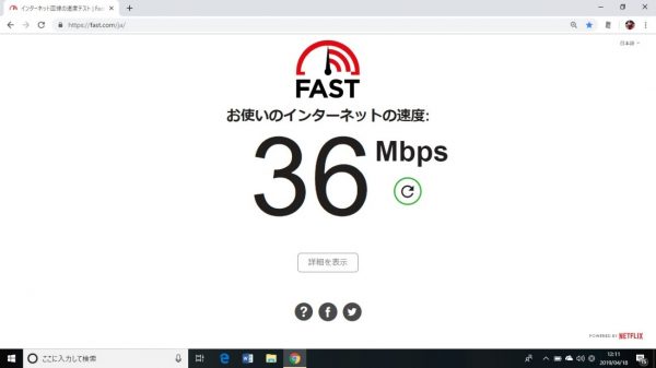 36Mbps