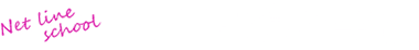ネット回線の学校